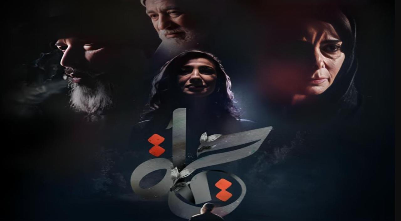 مسلسل حياة الحلقة 5