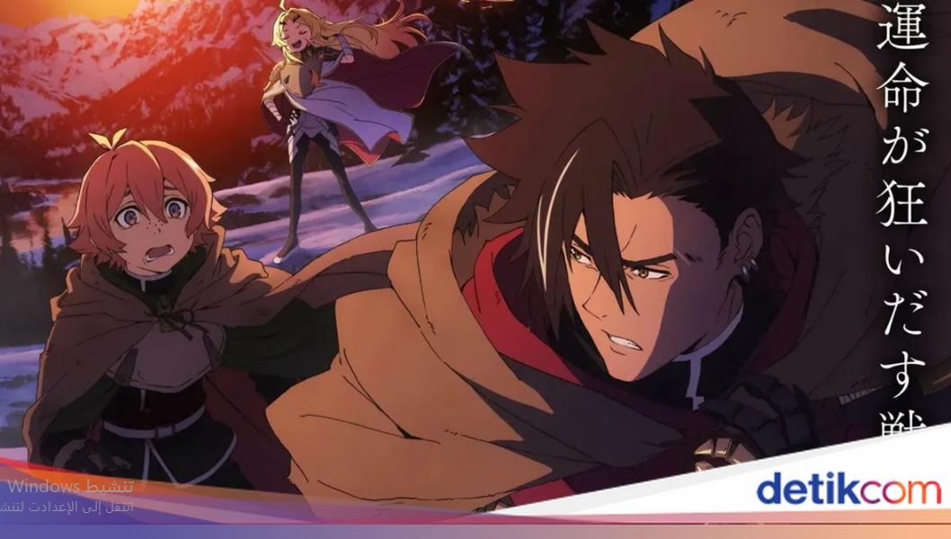 انمي حكم عليه ان يكون بطلا الحلقة 4 مدبلج