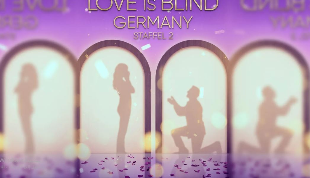 برنامج Love Is Blind Germany الموسم الثاني الحلقة 2 مترجمة